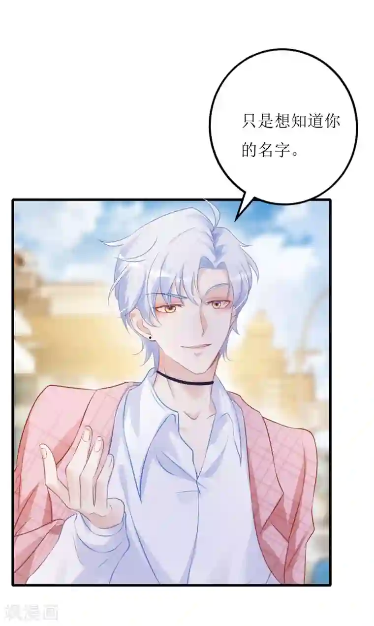 以爱情以时光第29话 狼狈
