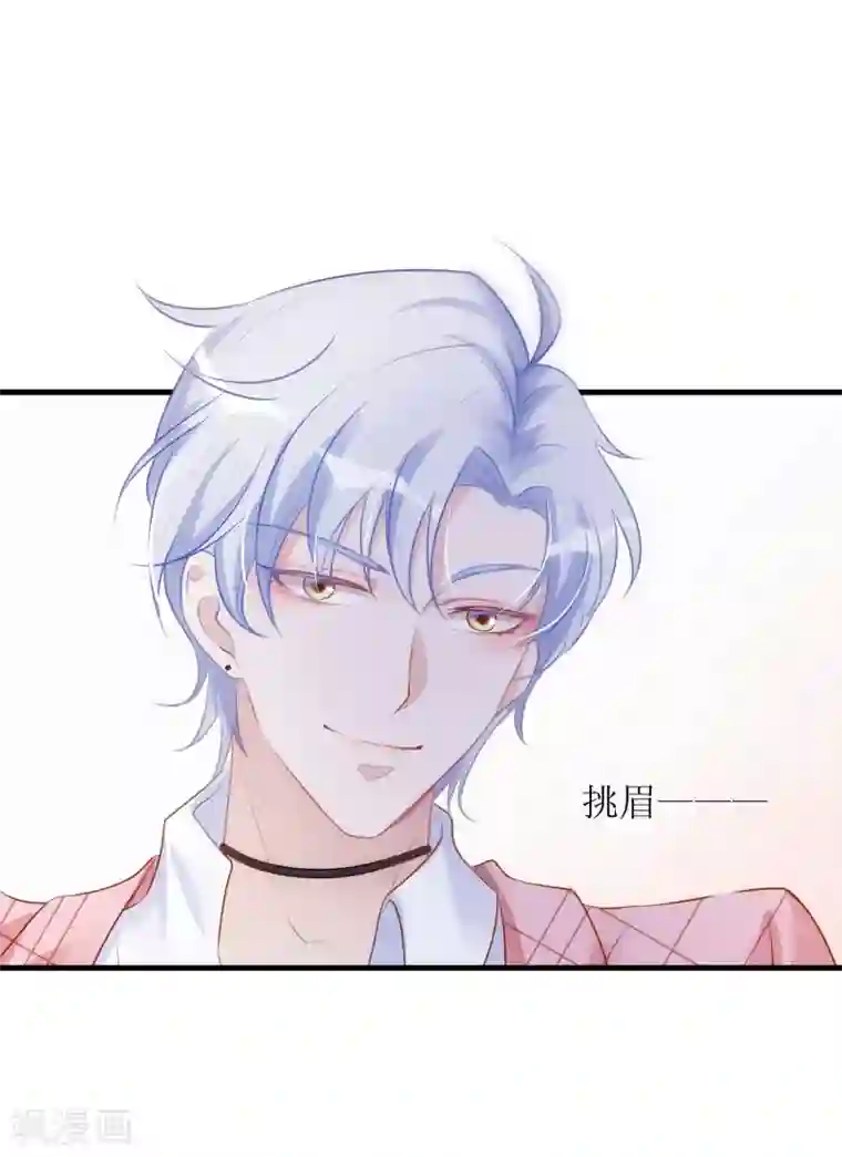 以爱情以时光第29话 狼狈
