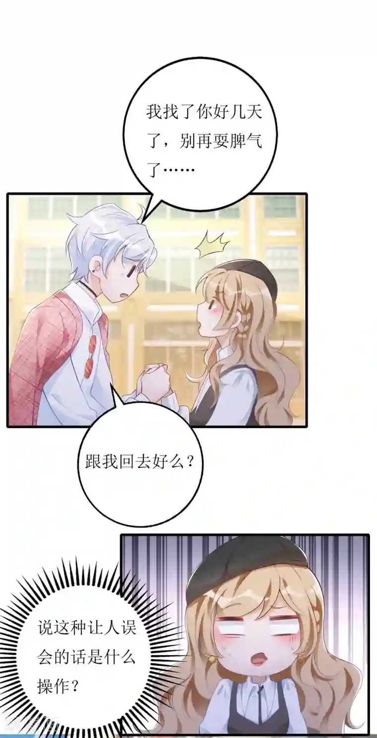 以爱情以时光第29话 狼狈
