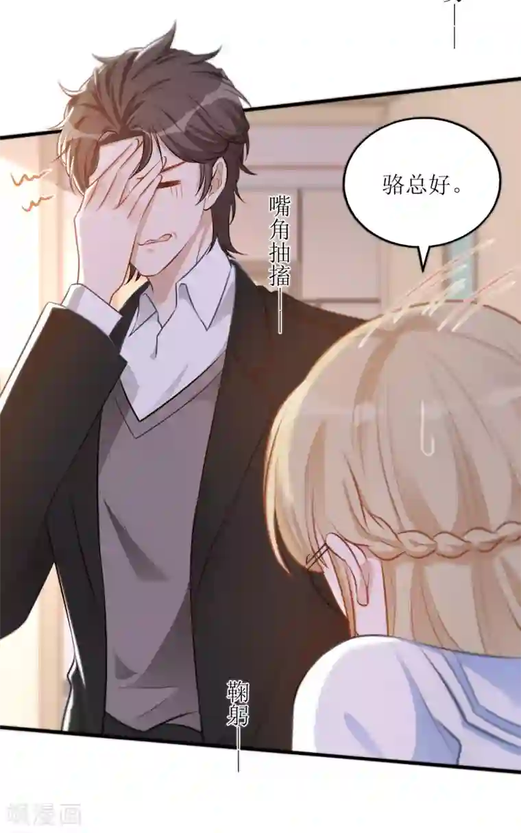 以爱情以时光第29话 狼狈