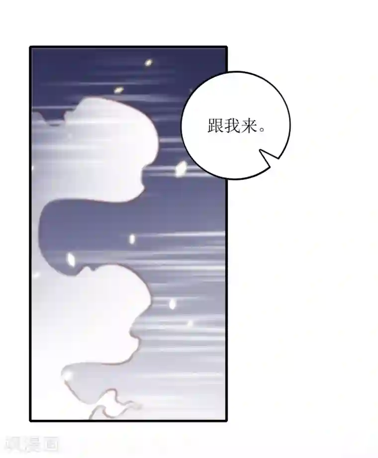 以爱情以时光第30话 打赌