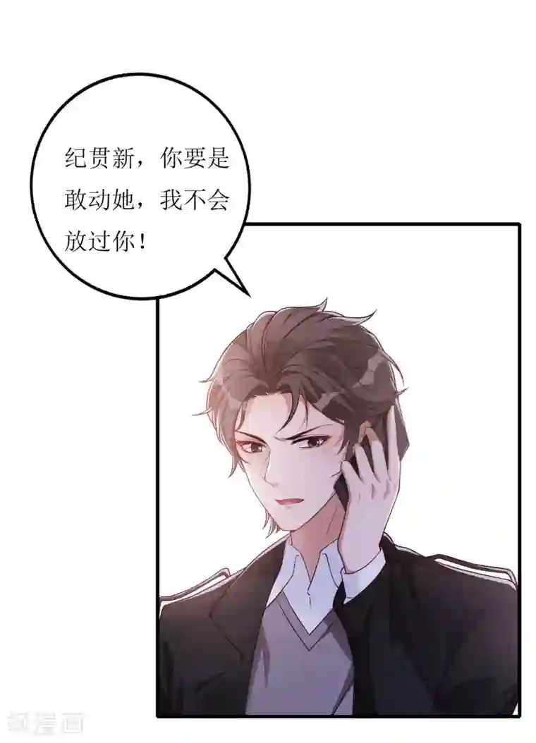 以爱情以时光第30话 打赌
