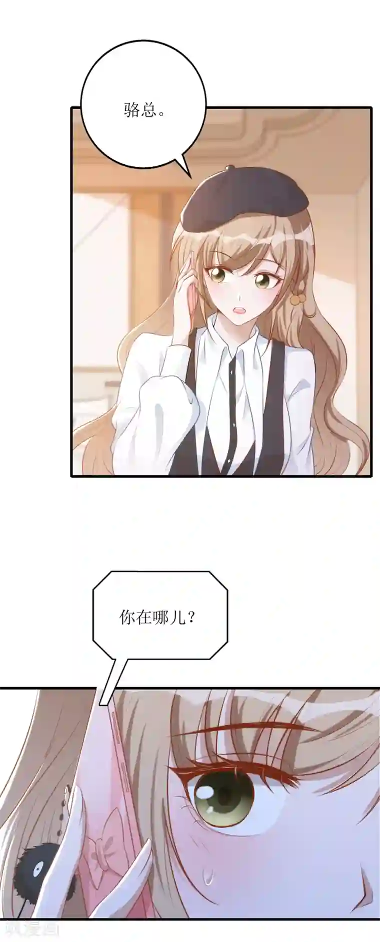 以爱情以时光第30话 打赌