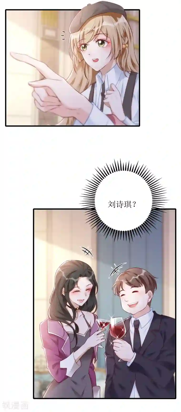 以爱情以时光第30话 打赌