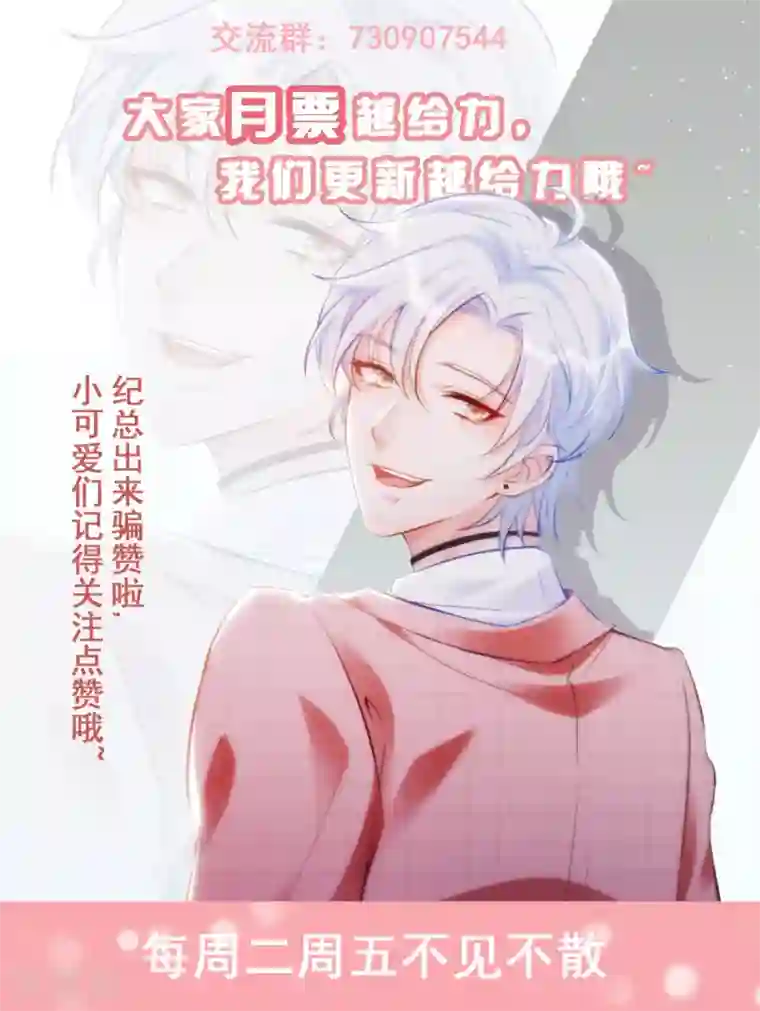 以爱情以时光第30话 打赌