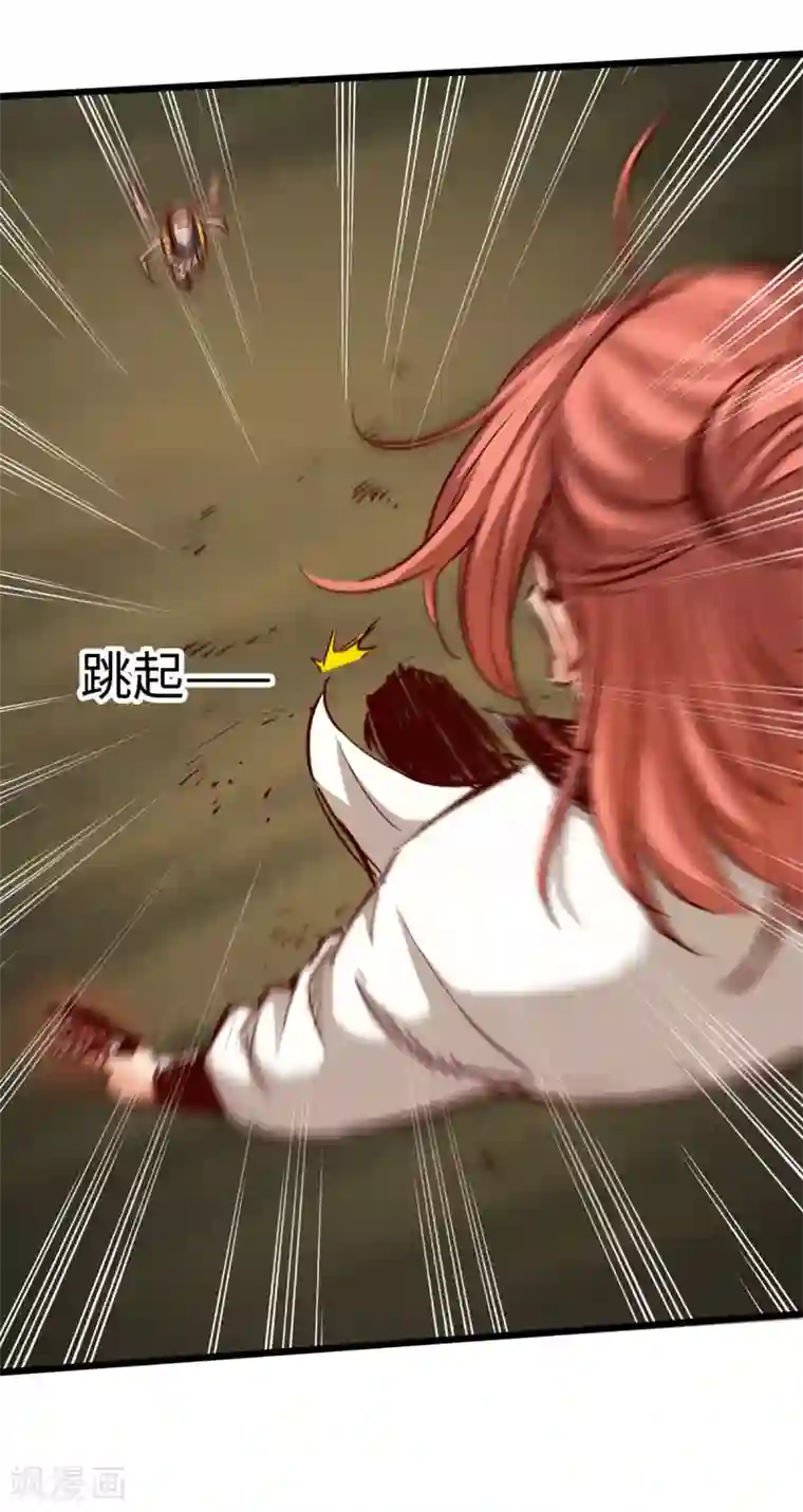 通天之路第22话