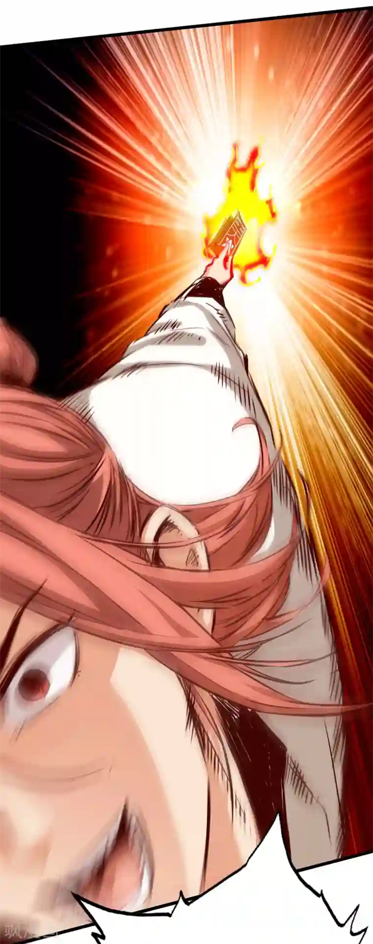 通天之路第22话