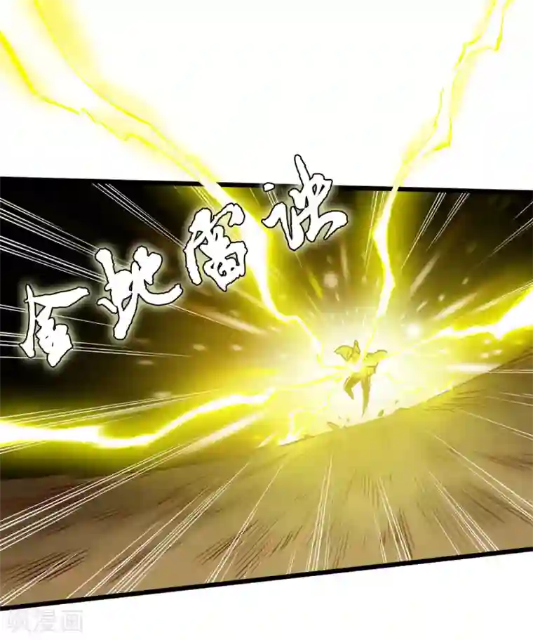 通天之路第23话