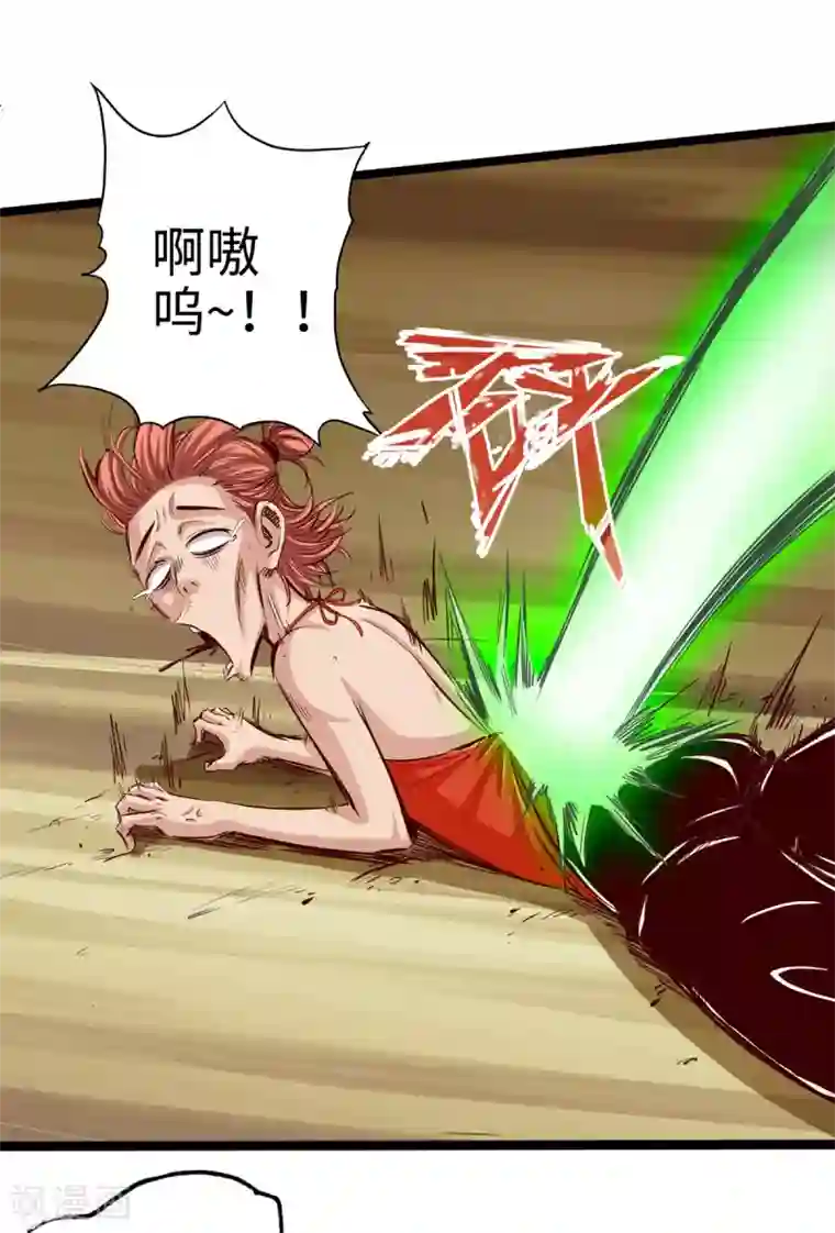 通天之路第23话