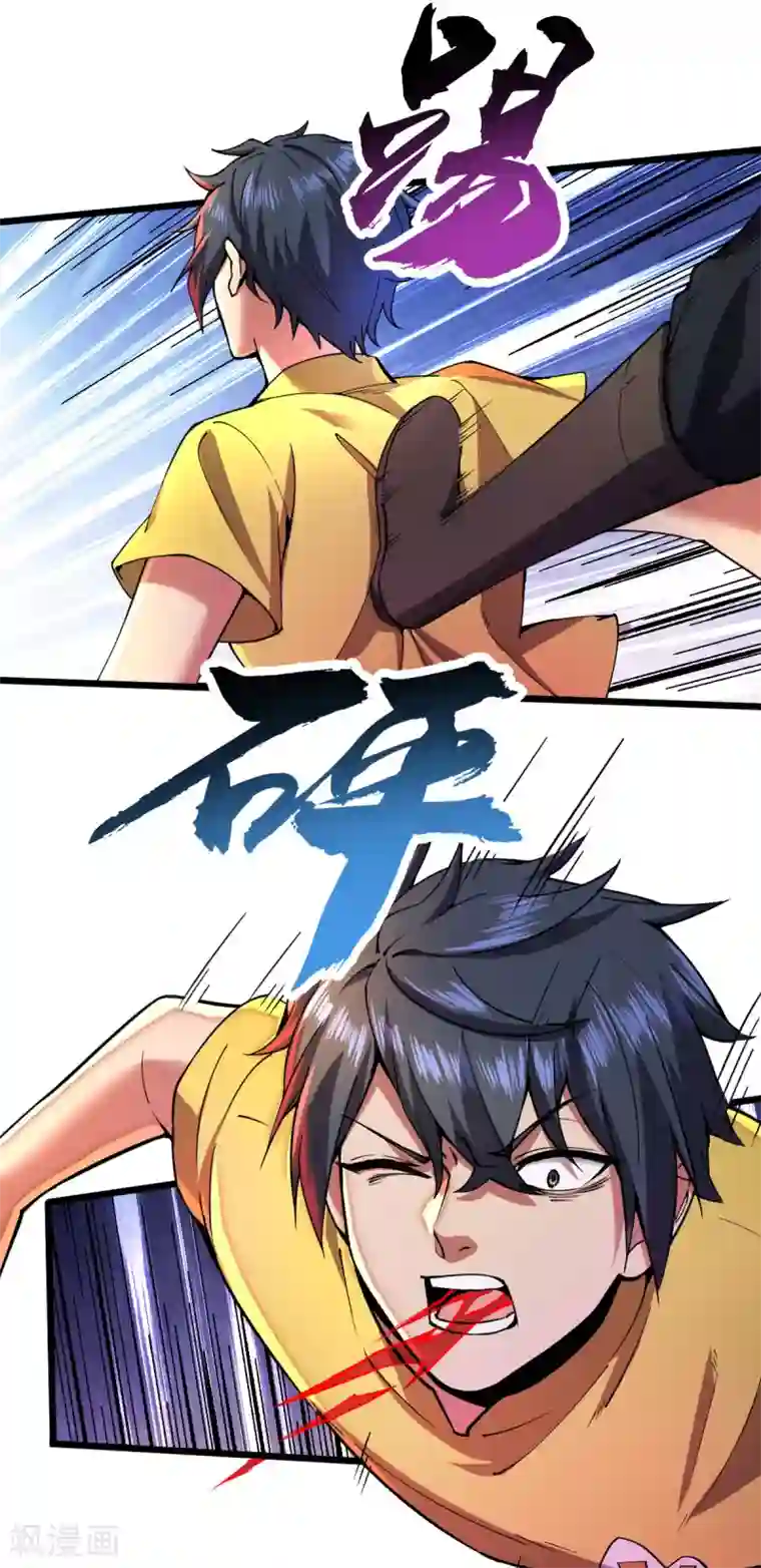 我在末世送外卖第25话 蛋碎之术