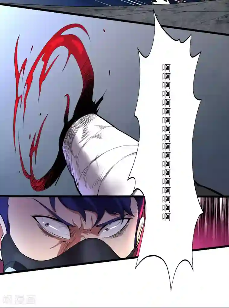 我在末世送外卖第25话 蛋碎之术