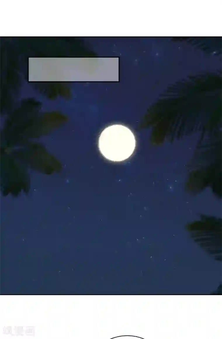 通灵王妃第39话 助攻