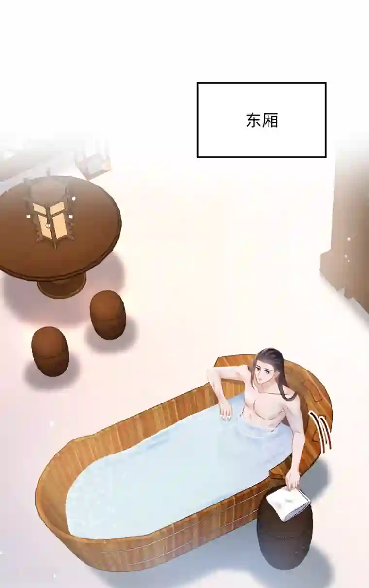 通灵王妃第39话 助攻