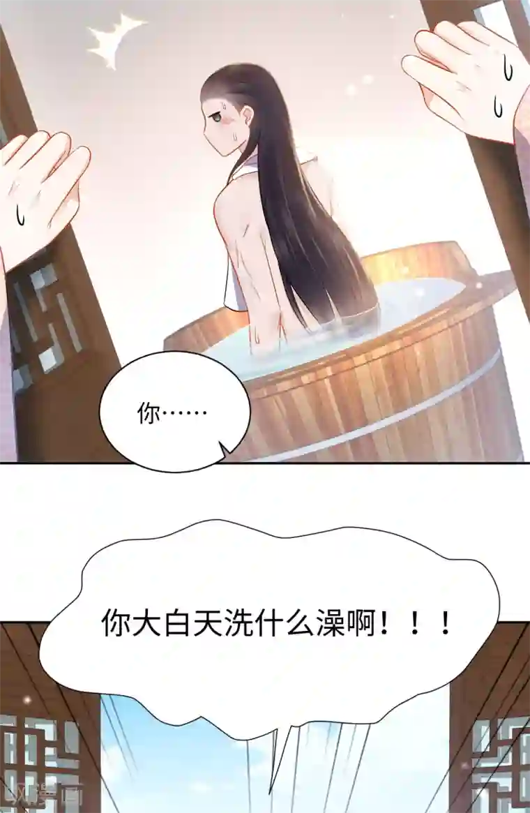通灵王妃第39话 助攻