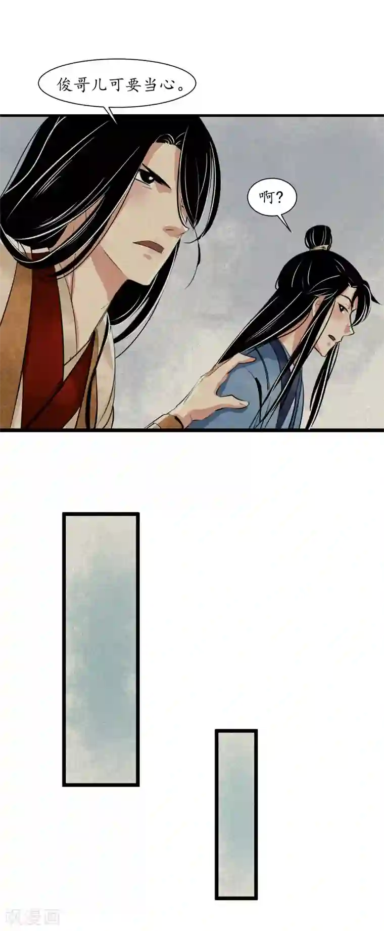 调教初唐第7话 卢国公府