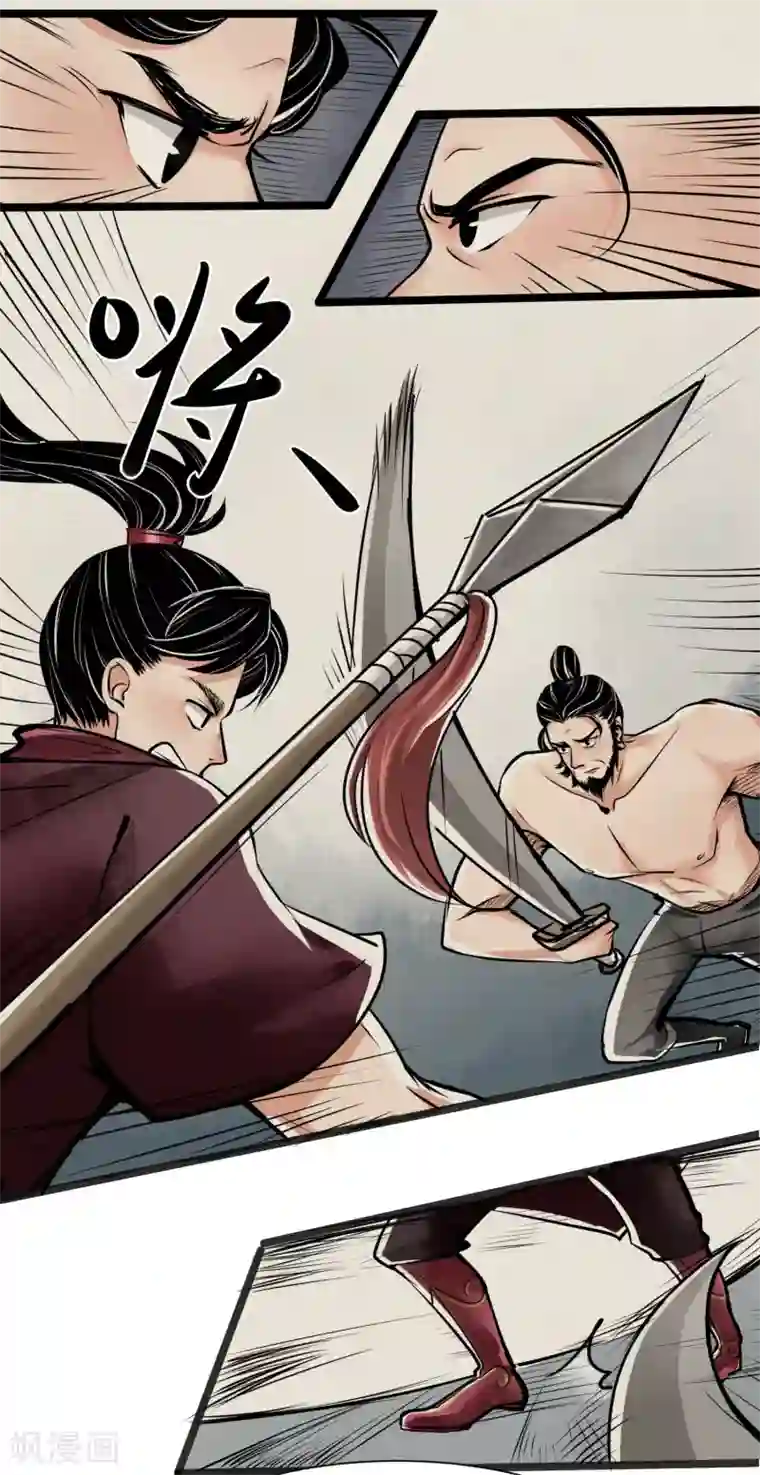 调教初唐第7话 卢国公府