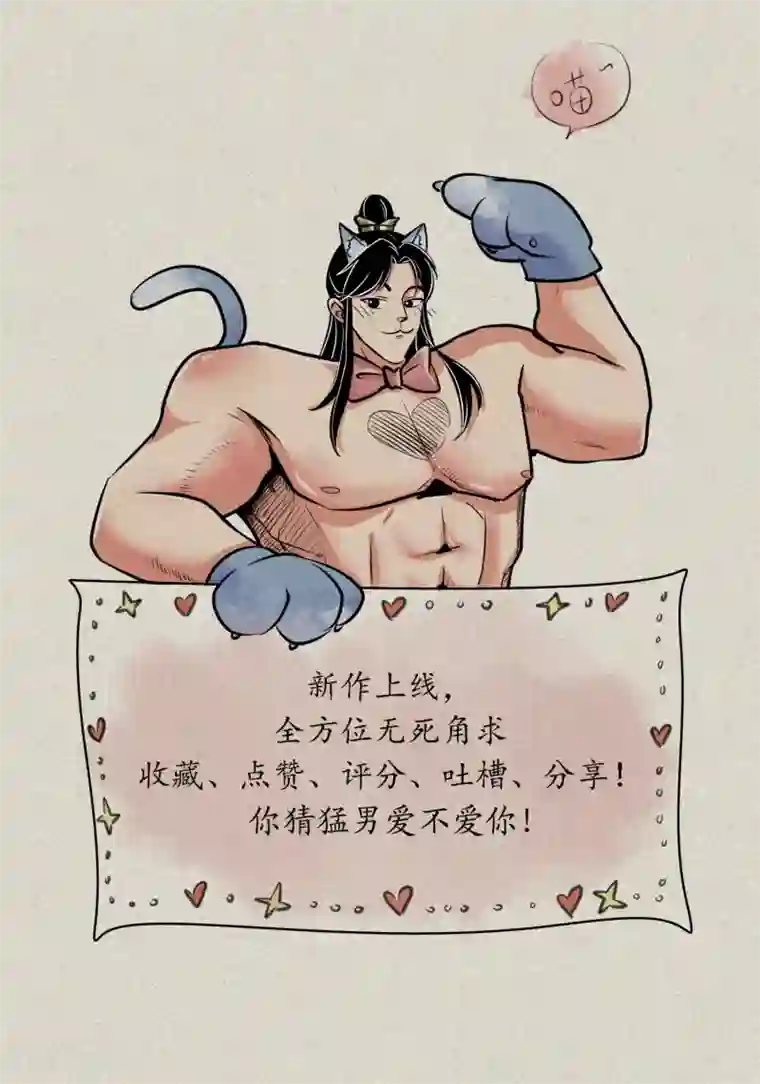 调教初唐第7话 卢国公府