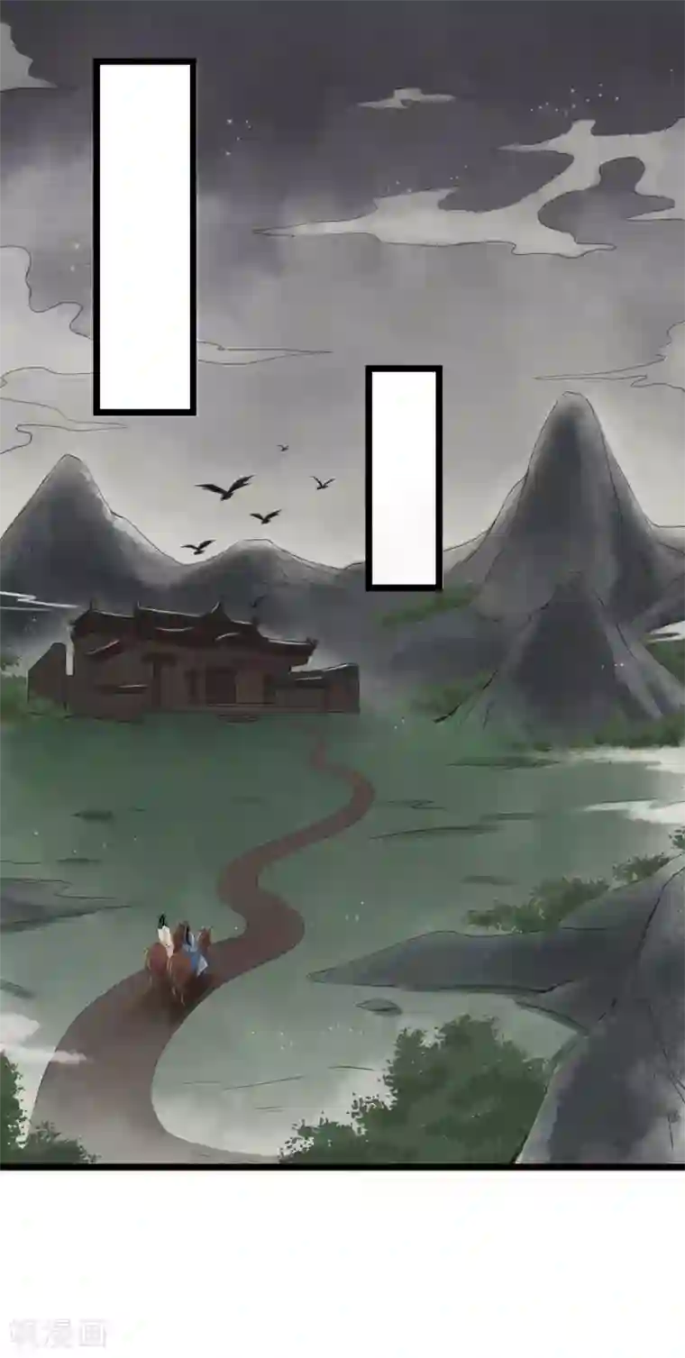 调教初唐第7话 卢国公府