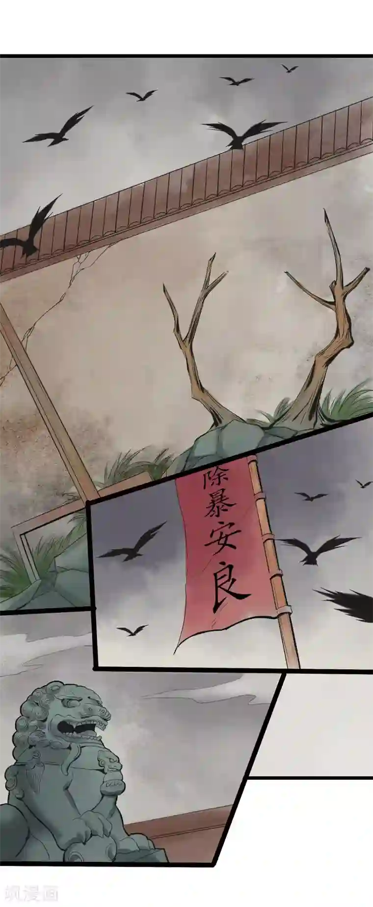 调教初唐第7话 卢国公府