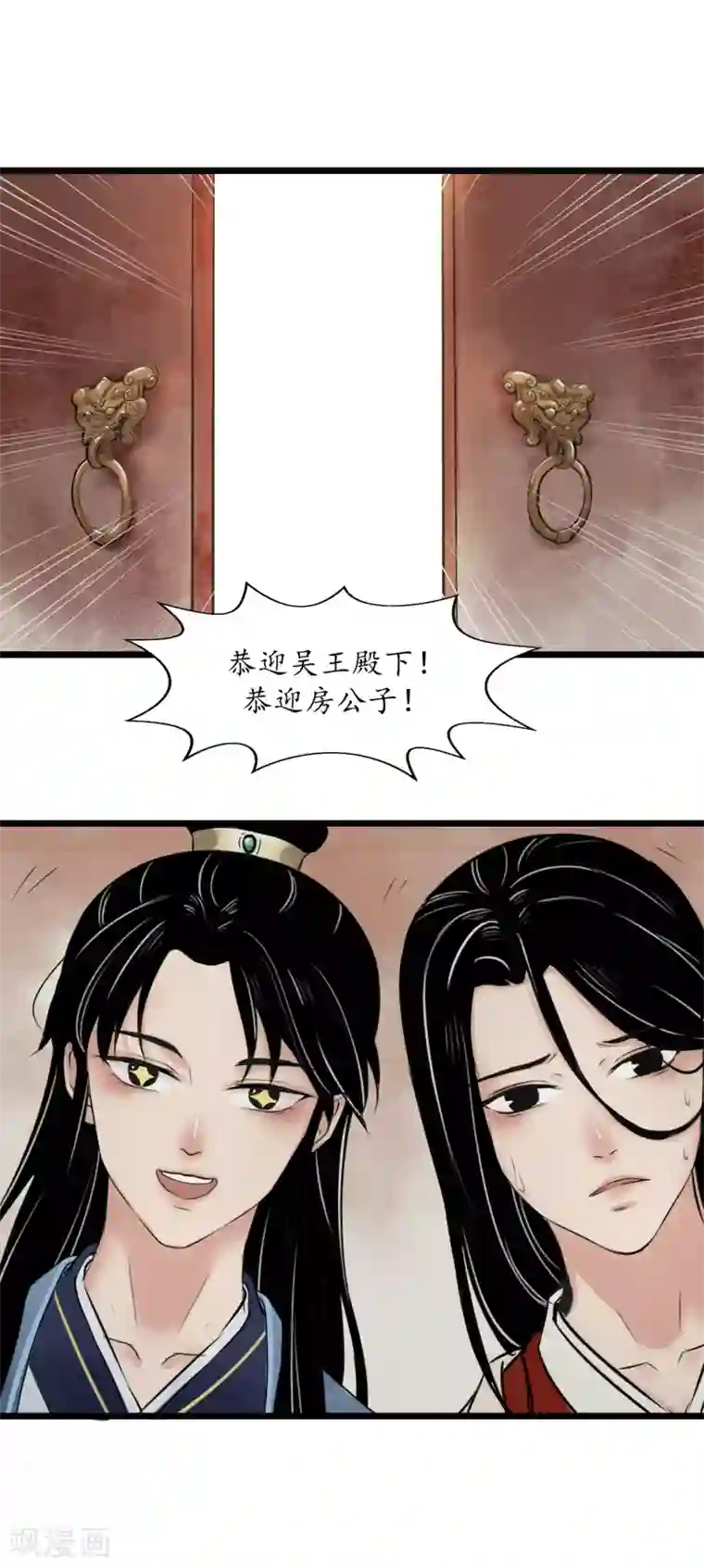 调教初唐第7话 卢国公府