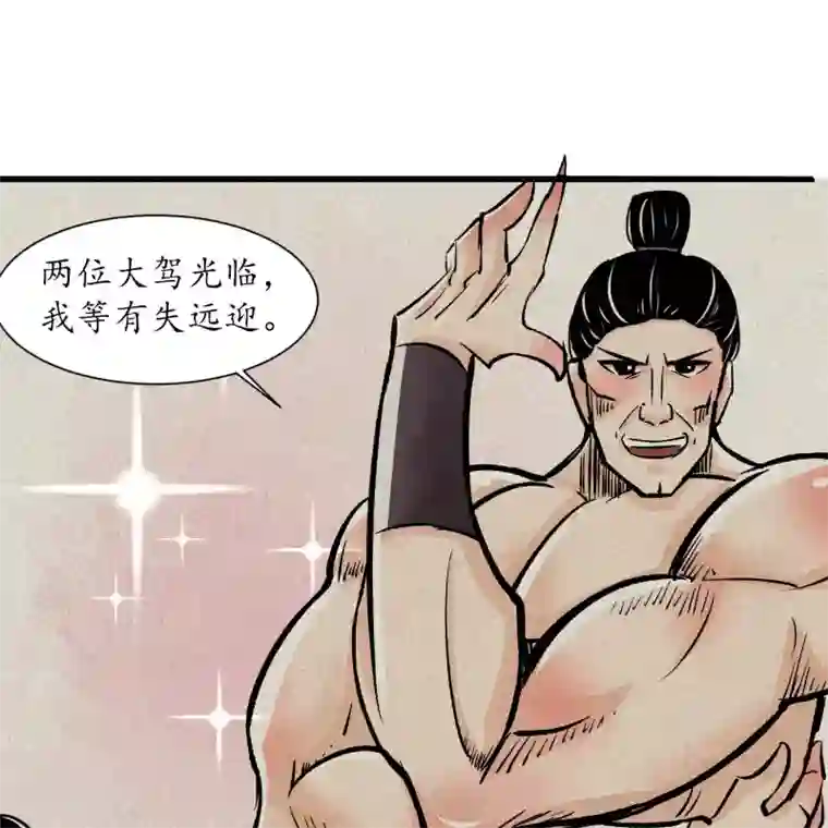 调教初唐第7话 卢国公府