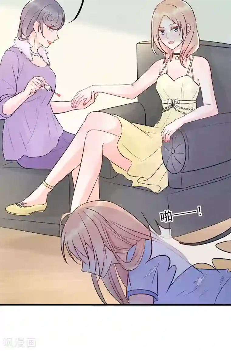 婚情荡漾：陆先生，追妻请排队第16话 你的5000万没了