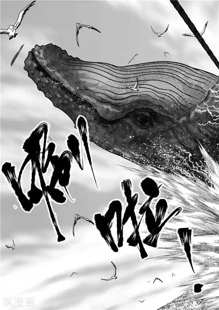 刺客信条：英灵殿第2话 出发