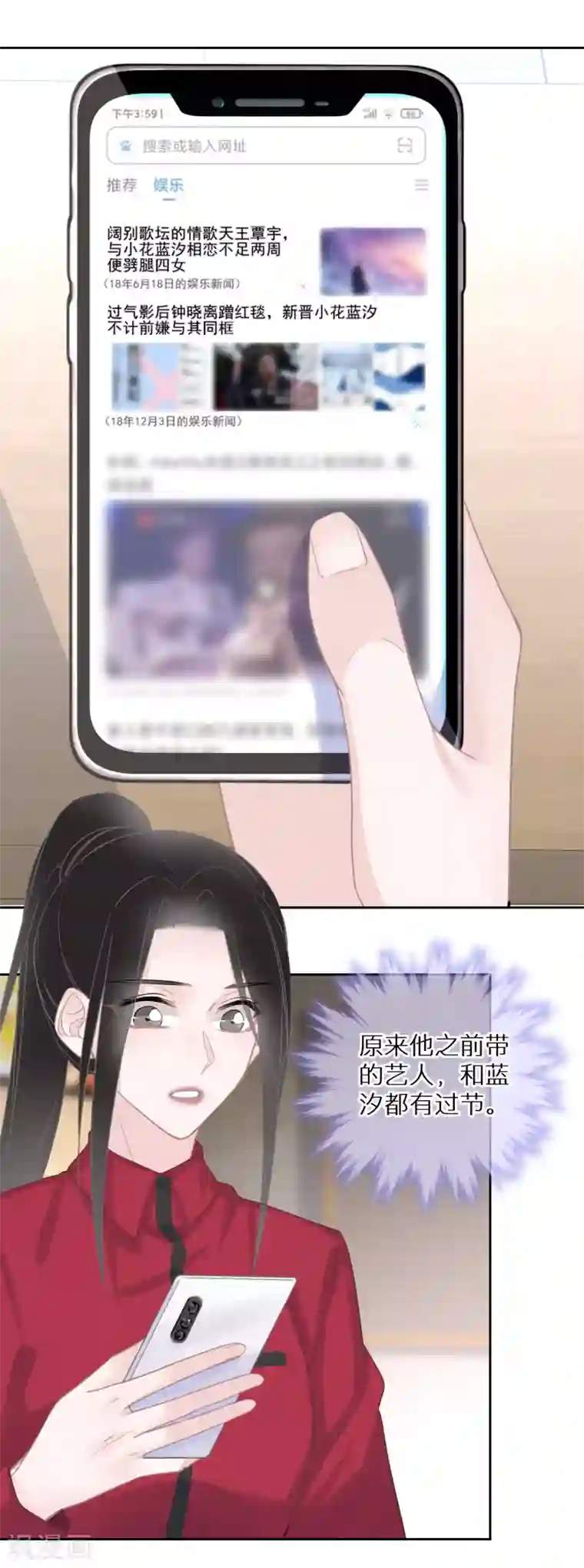 双面沦陷第22话 就喜欢这么狠的人