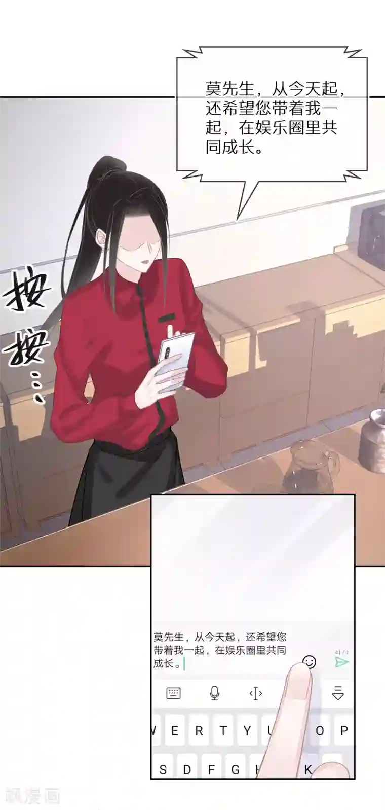 双面沦陷第22话 就喜欢这么狠的人