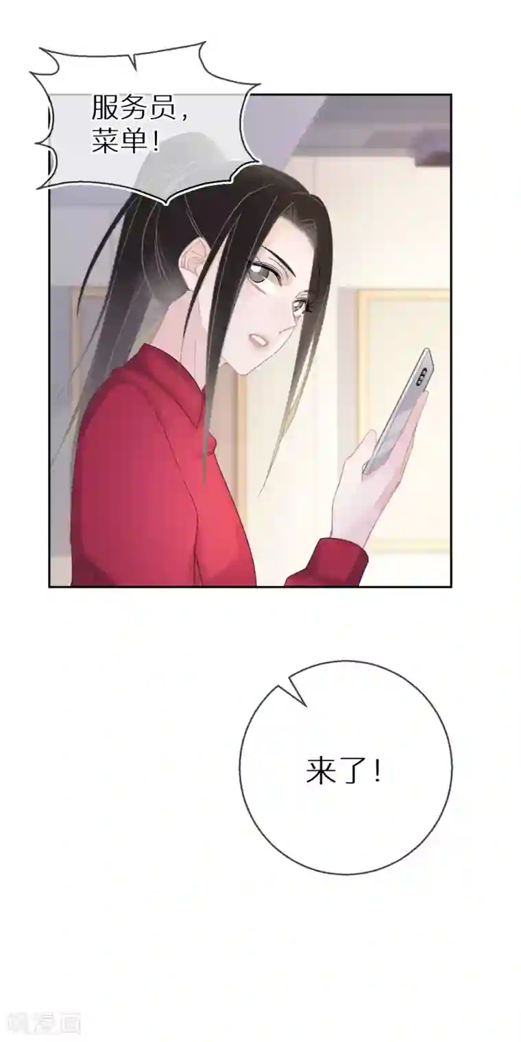 双面沦陷第22话 就喜欢这么狠的人