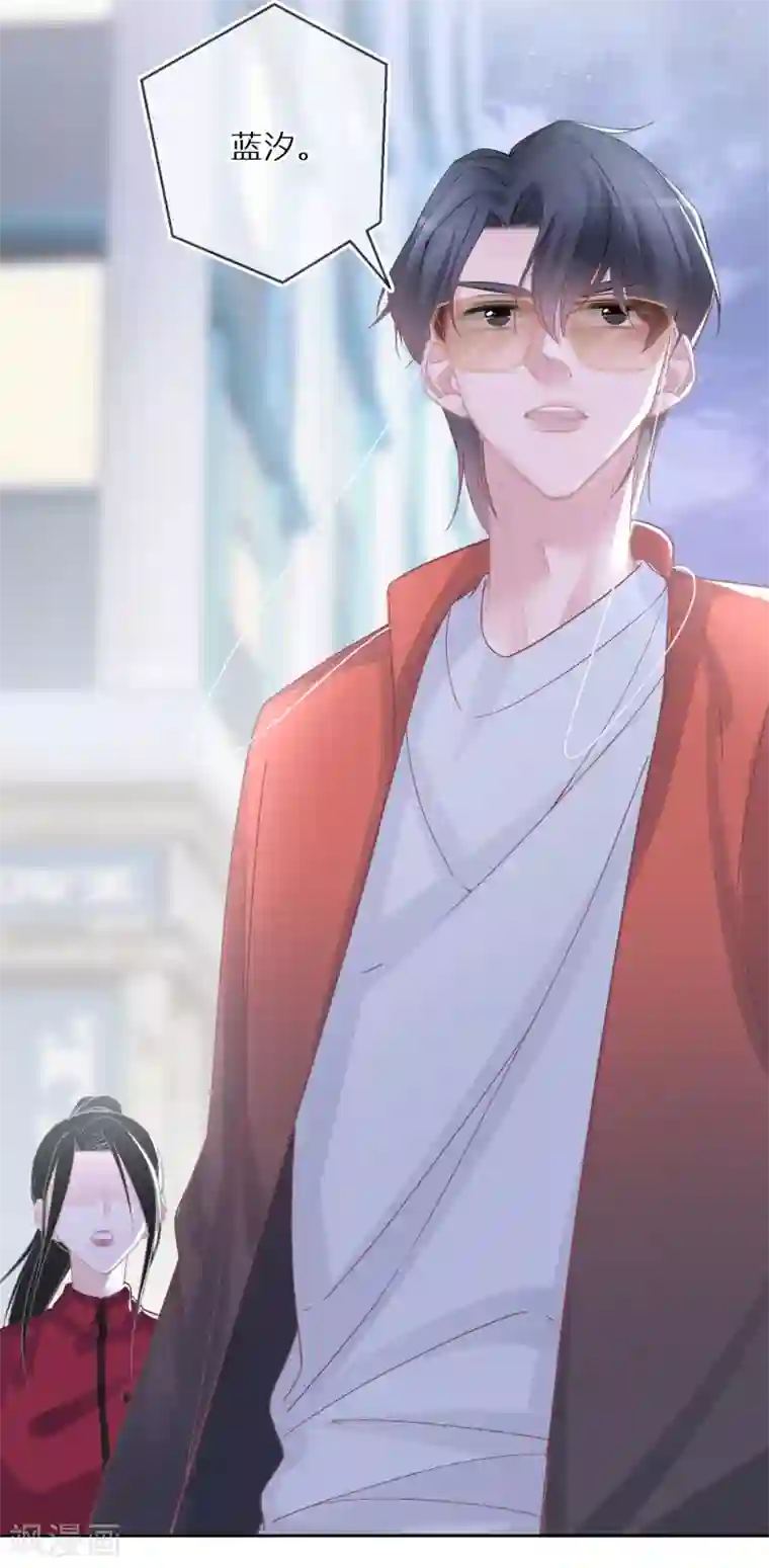 双面沦陷第22话 就喜欢这么狠的人