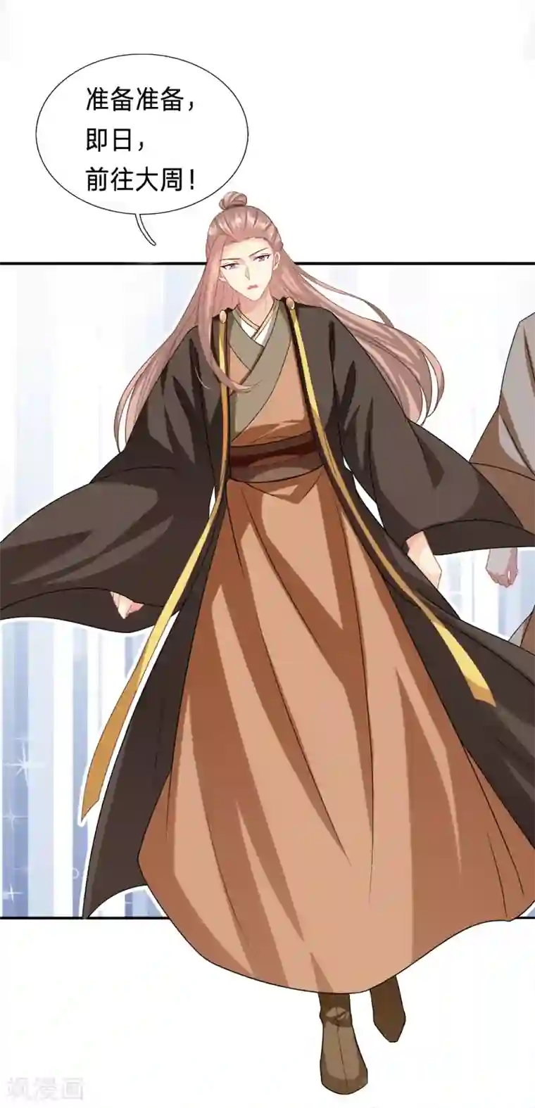 穿越之太子妃威武第208话 以冬在等我...