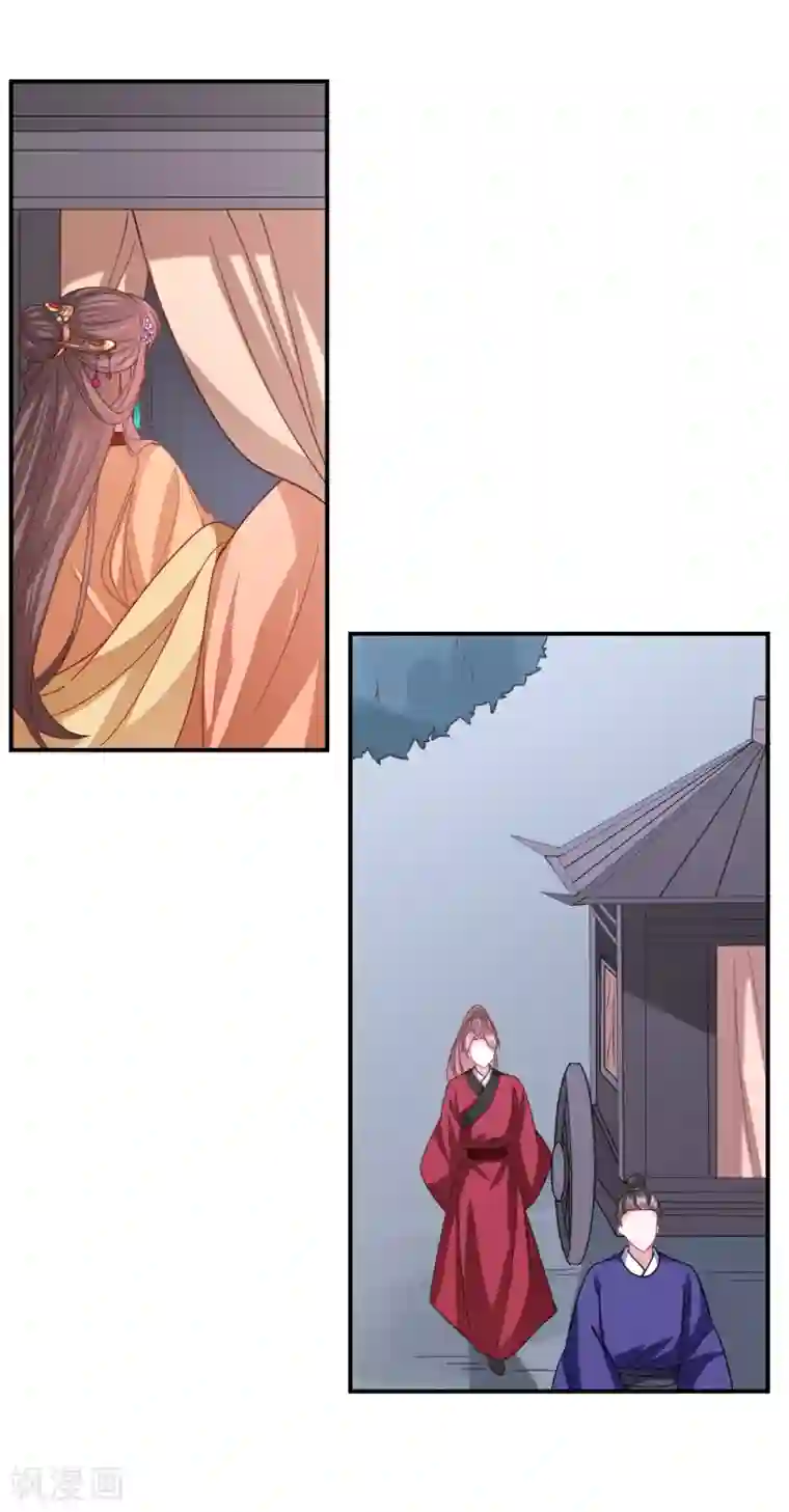 穿越之太子妃威武第208话 以冬在等我...