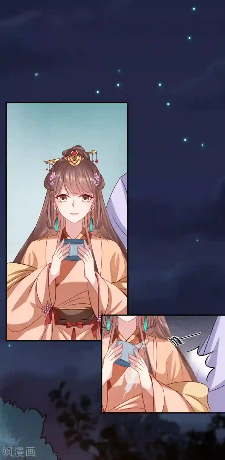 穿越之太子妃威武第209话 不对劲...