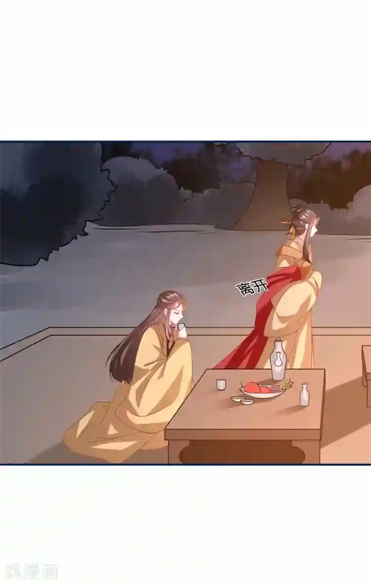 穿越之太子妃威武第209话 不对劲...