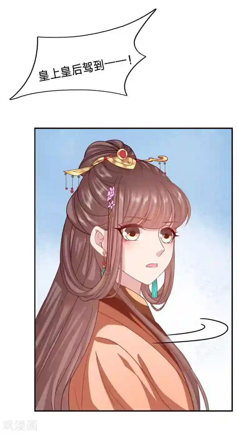 穿越之太子妃威武第209话 不对劲...