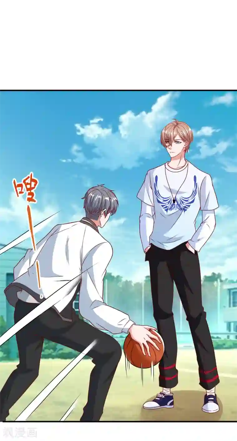 督主偏头痛第82话