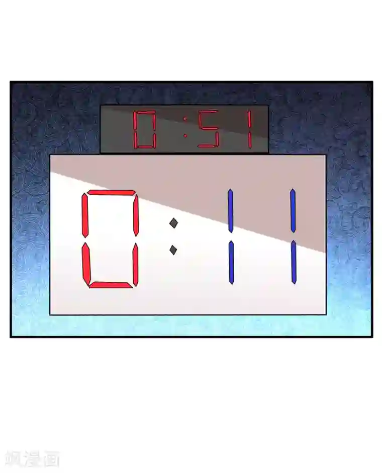 督主偏头痛第82话