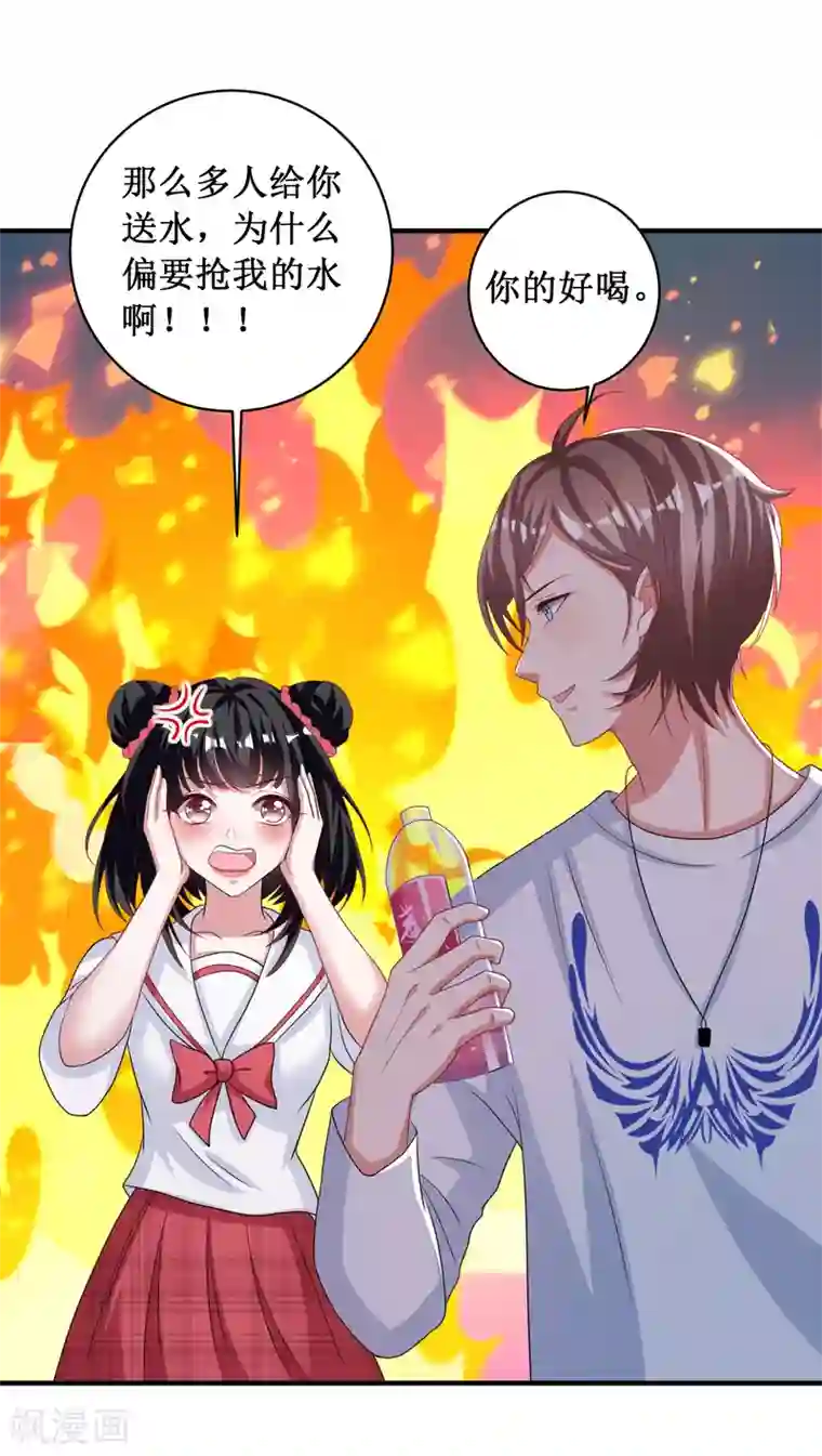 督主偏头痛第83话
