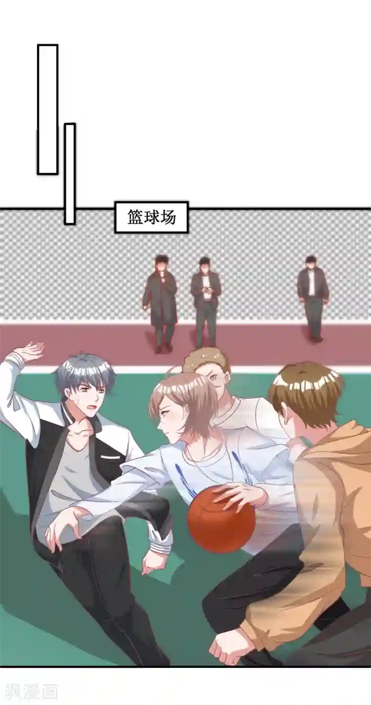 督主偏头痛第83话