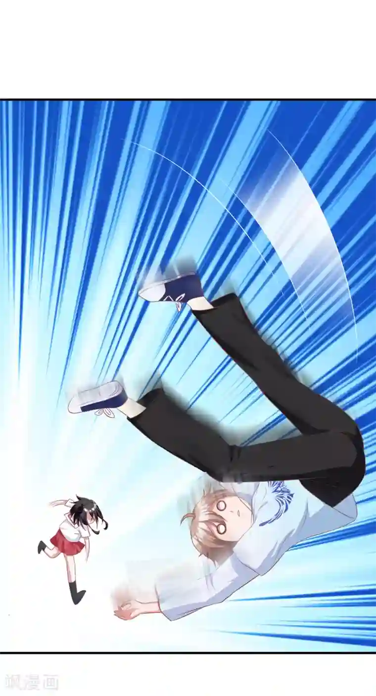 督主偏头痛第84话
