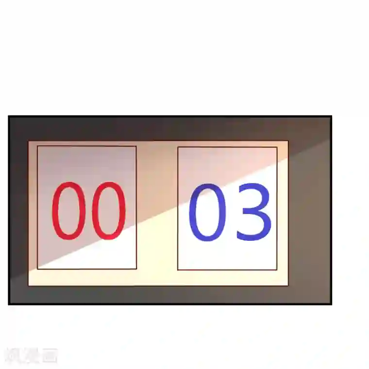 督主偏头痛第86话