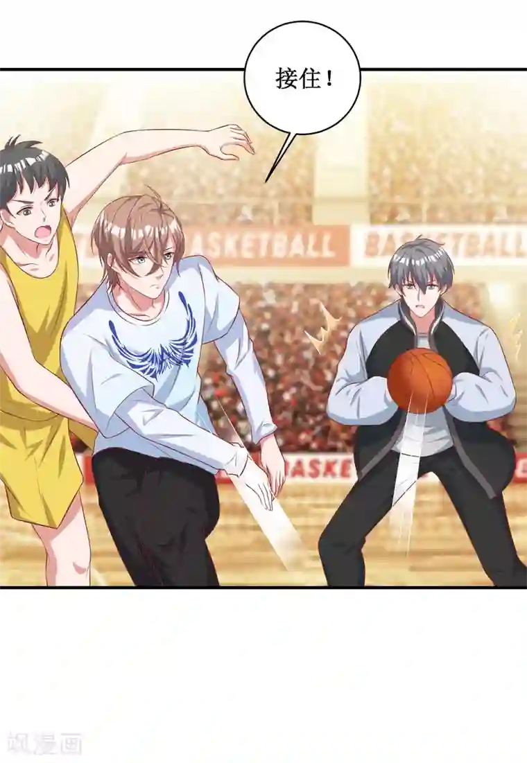 督主偏头痛第86话