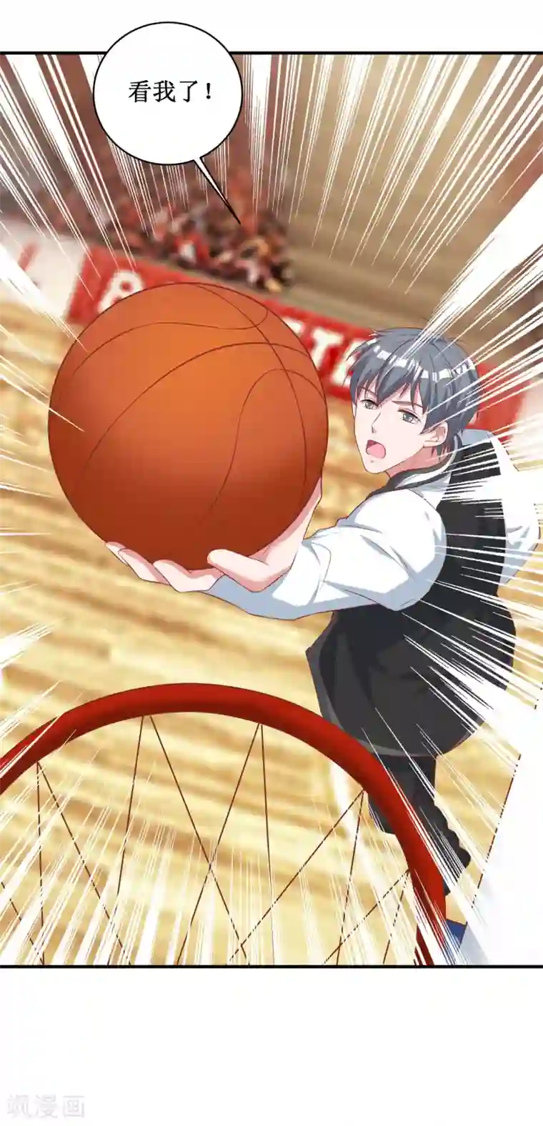 督主偏头痛第86话