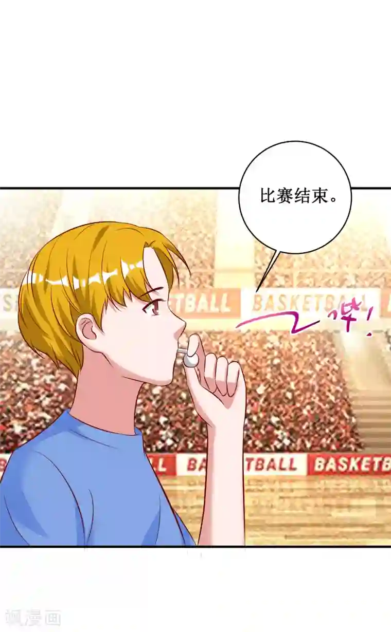 督主偏头痛第86话