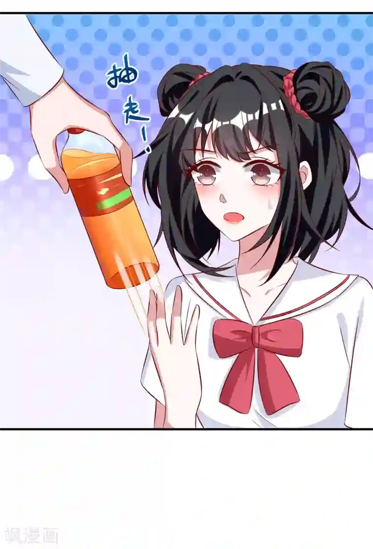 督主偏头痛第86话