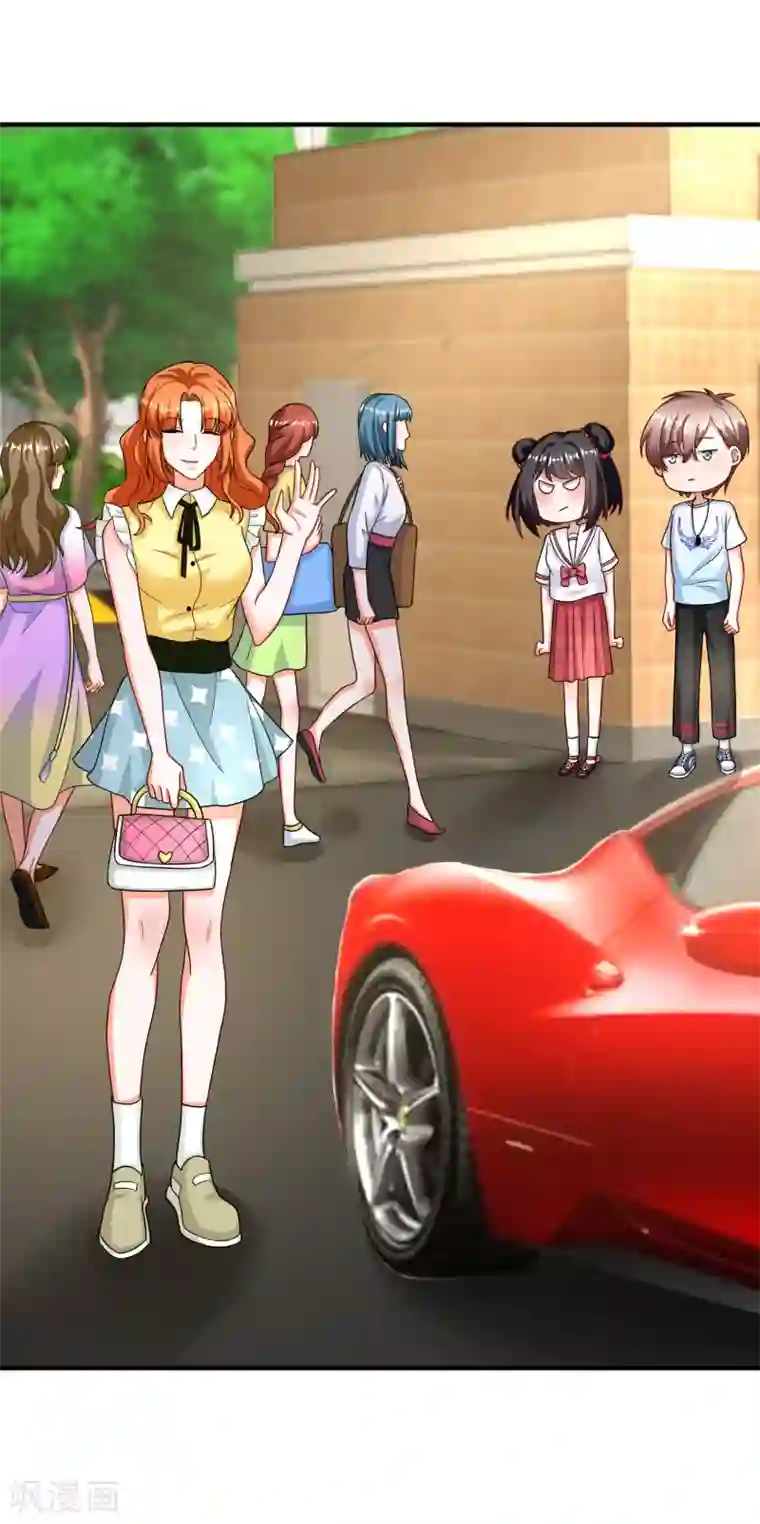 督主偏头痛第88话