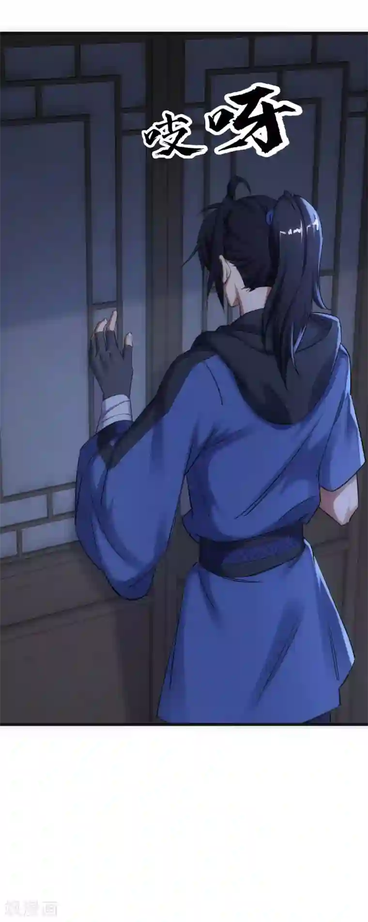 神经武林之盖世无双第7话