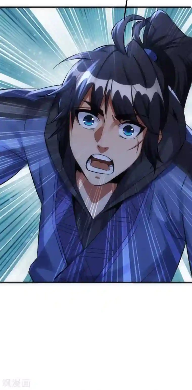 神经武林之盖世无双第7话