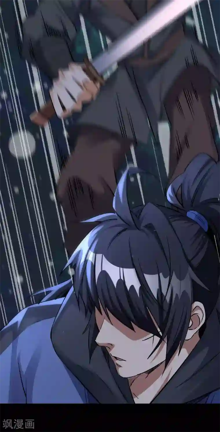 神经武林之盖世无双第7话